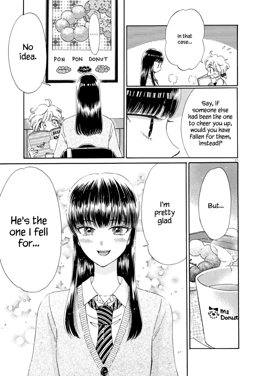 Koi wa Amaagari no You ni Chapter 42 17